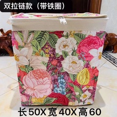 花のように美しいスチールリング収納袋整理箱大容量eva田園風収納袋服綿収納袋