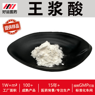 ���{�� 98% ��ϩ�� 100g/�� �����{��ȡ�� 14113-05-4 ���\�F؛