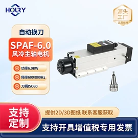 微型电动机;机床主轴;机械用电动机