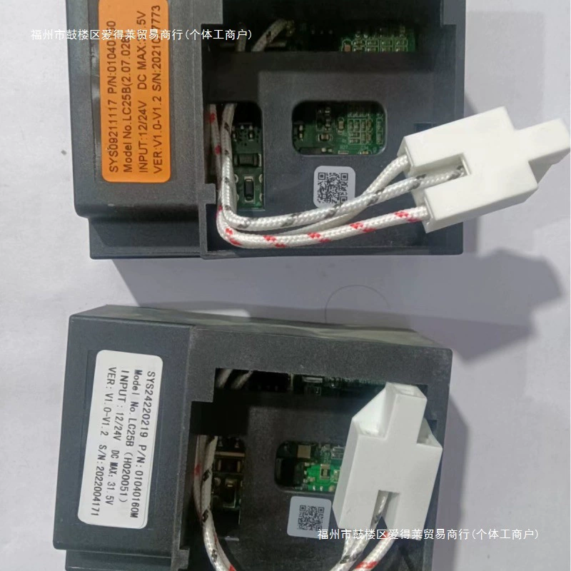 LC25B (H020051) (2.07.028) DC 12/24V автомобильный холодильник инвертор, привод компрессора с переменной частотой