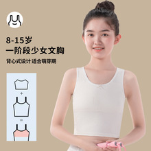 Ůͯ���°l����С�W��һ�A��10-14�q9��Ů����12Ů����ͯС����