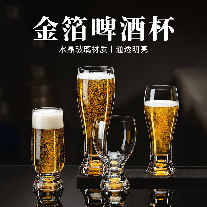 Juego de tazas de cerveza de hoja de oro al por mayor copa de vino de cintura creativa comercial de lujo ligero de alta calidad taza de cerveza de vidrio de gran capacidad