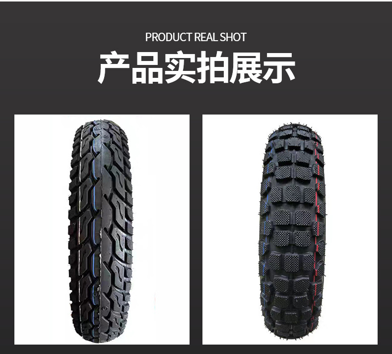 Mold Processing Source Factory Wholesale Four-Wheel Scooter Snow Tires Electric Motorcycle Tire