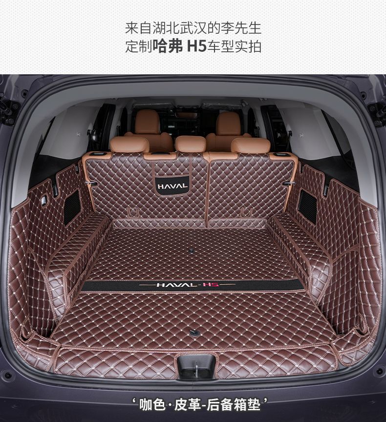 Haval H5 Trunk Mat Full Surround Protection Mat for 23-25 Models, Specialized Protective Mat for Haval H5 Trunk, Automotive Accessories