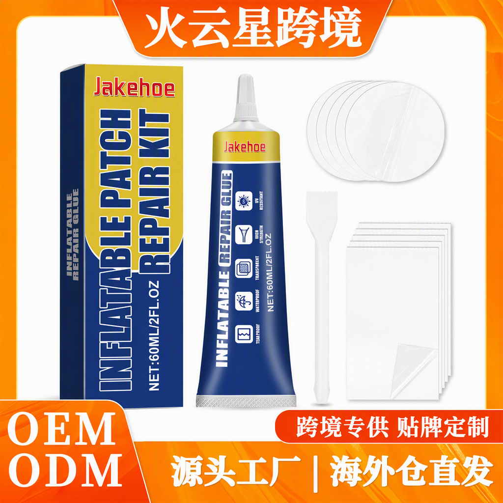Jakehoe Inflatable Mattress Leak Repair Kit Swimming Ring Air Mattress Crack Leak Waterproof Transparent Leak Repair Kit