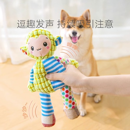 Vocal dog toys, plush companion training, soothing cats, small and medium-sized dogs, molar teddy to relieve boredom, pet supplies