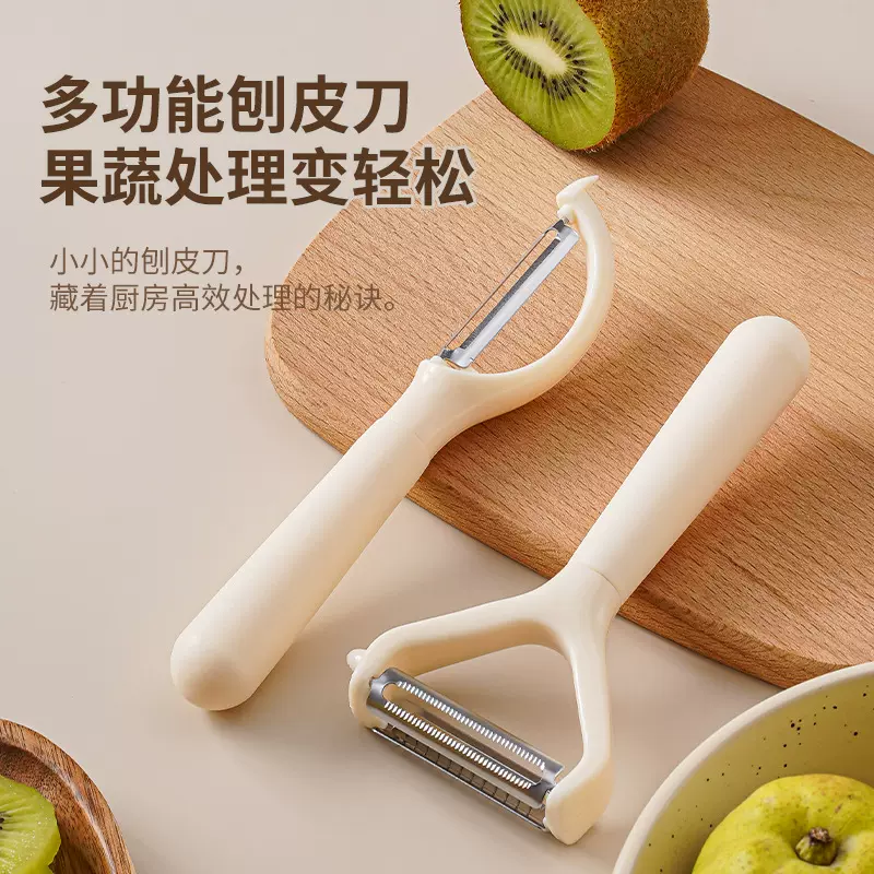 多功能瓜刨厨房蔬菜刨丝器双头水果刀家用去皮刀二合一瓜果削皮器