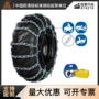 伯虎定制止滑防滑防滑链