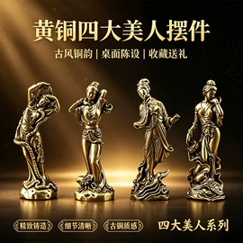 金属工艺品;钥匙扣及钥匙扣配件;钥匙扣
