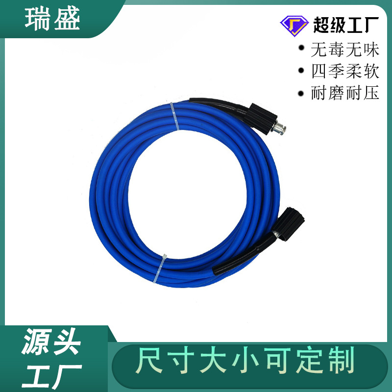 高压编织管耐高温清洗机高压橡胶气管 二胶一线 进水软管 橡塑管