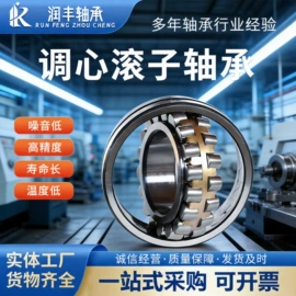 深沟球轴承;轴承座;圆锥滚子轴承