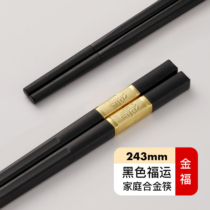 블랙 골드 푸 243mm