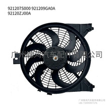 For N1SSAN Armada 5.6L 2005-2015 921202C20A CF23012 FA70252