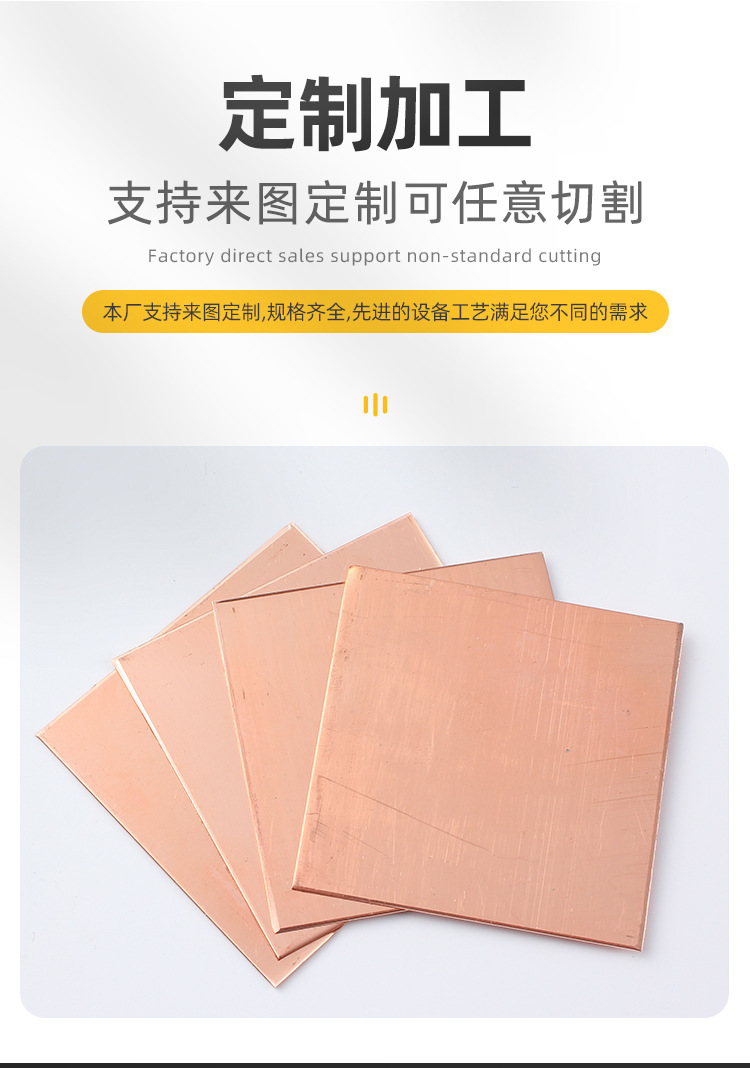 Copper plate_05.jpg
