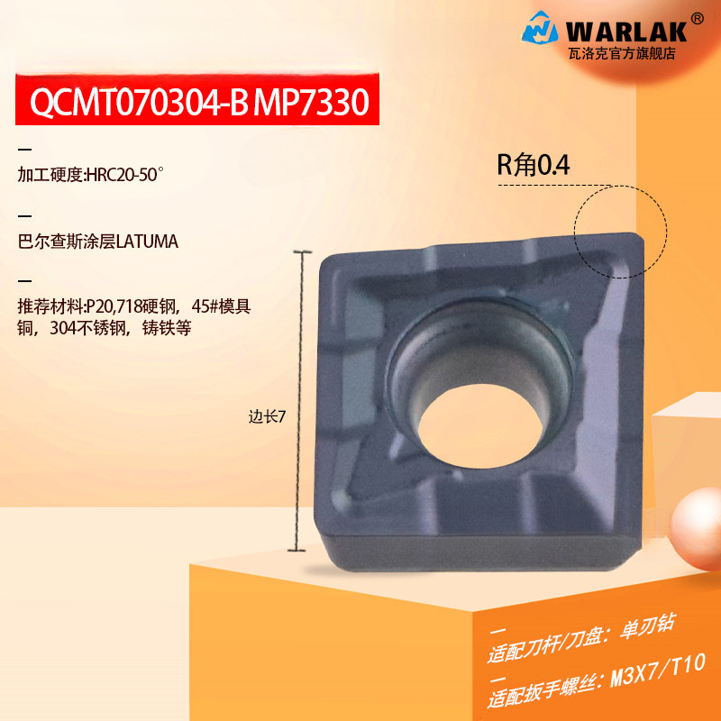 TCAP multipropósito taladro rápido de una sola hoja multifunción de diámetro pequeño U taladro QCMT / XCMT cuchilla de tipo Tequok