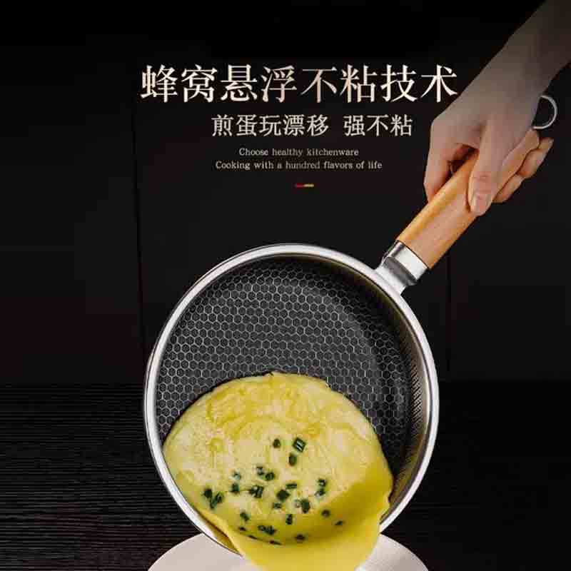 316不鏽鋼小煎鍋不粘迷你平底鍋燃氣電磁爐通用不鏽鋼煎蛋神器