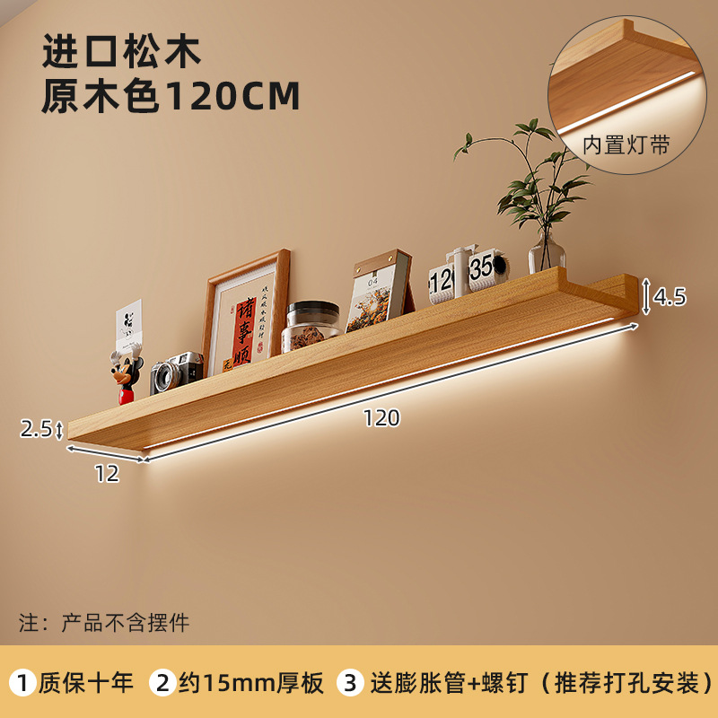 Estantes de pared de madera maciza dormitorio alternativa de mesilla de cama pared colgante estante de decoración estante de exhibición de alta calidad