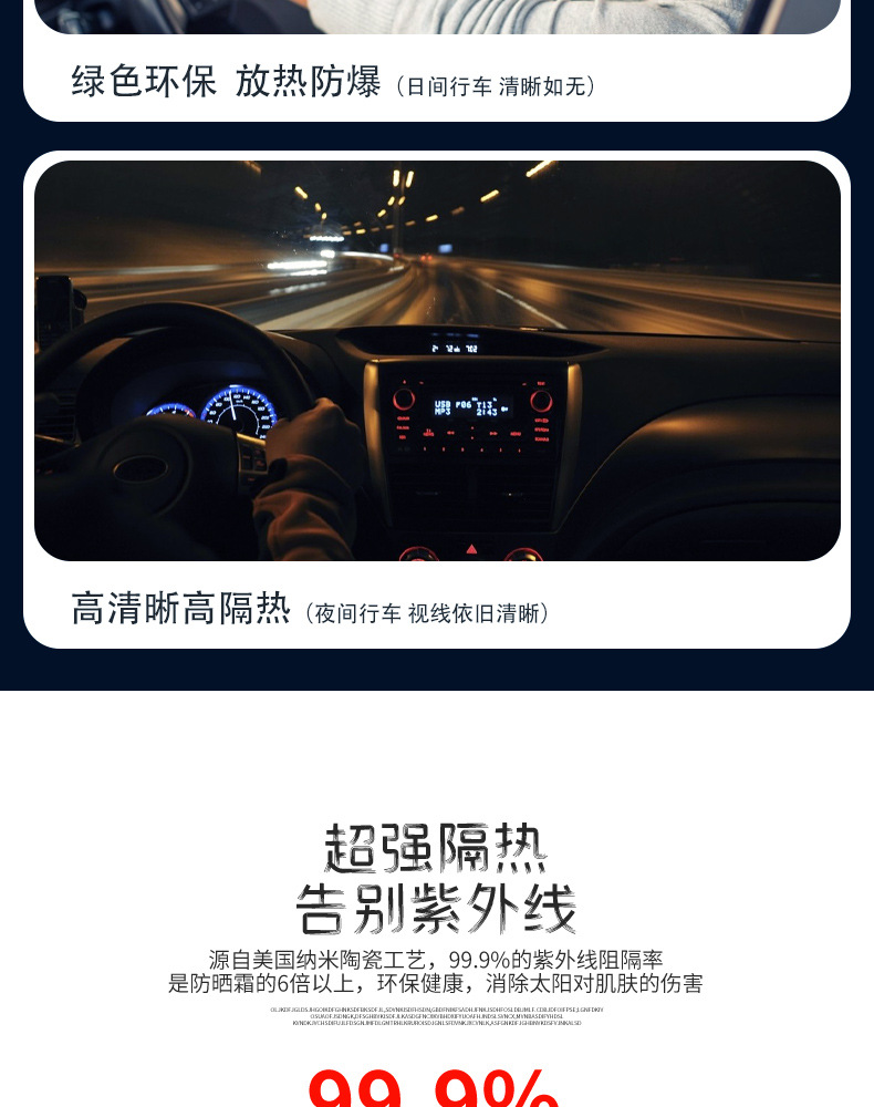 Car Glass Insulation Film, Color-Preserving Front Windshield Sun Protection Film, Explosion-Proof Film, Colorful Self-Adhesive Solar Film, Factory Wholesale