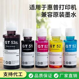 墨盒、墨水