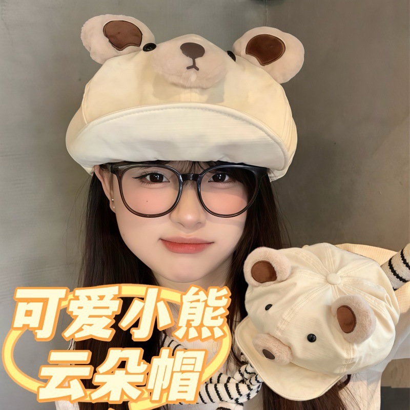 可爱小熊立体云朵帽八角贝雷帽卡通网红软妹夏季防晒遮阳画家帽|undefined