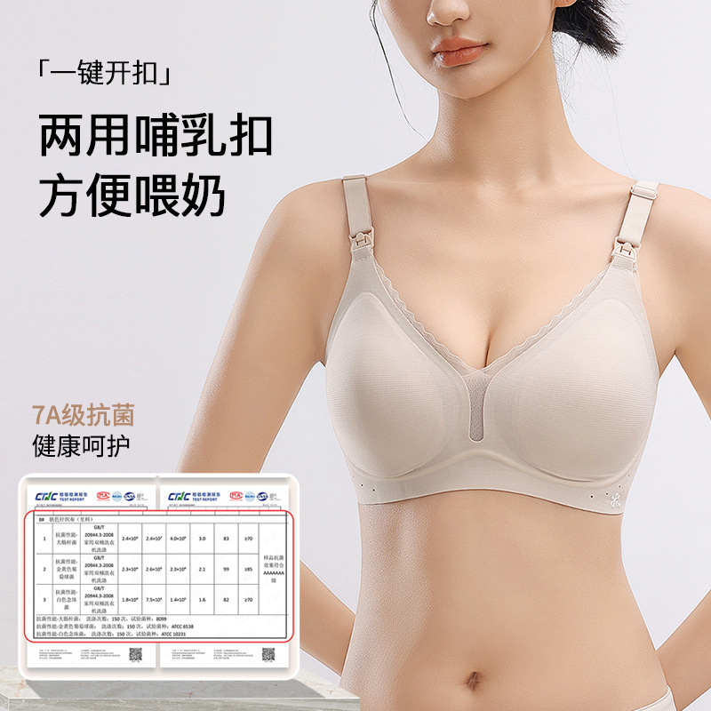 수유브라, 임산부브라, 푸쉬업 처짐방지 산후수유브라, 아름다운 등, 편안한 조끼브라