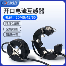 �_��ʽ���������Ӌ���߾���0.5�_��ʽ100/600/5CTK-0.66-45/40