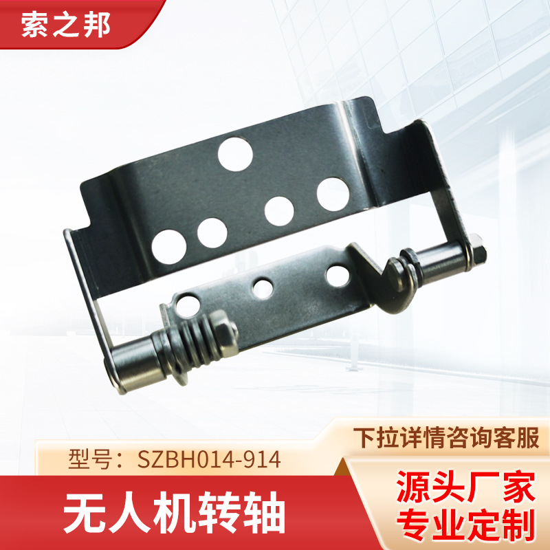 SZBH014-914���˻�ת��ҽ����е����ת��360��ת������ת��