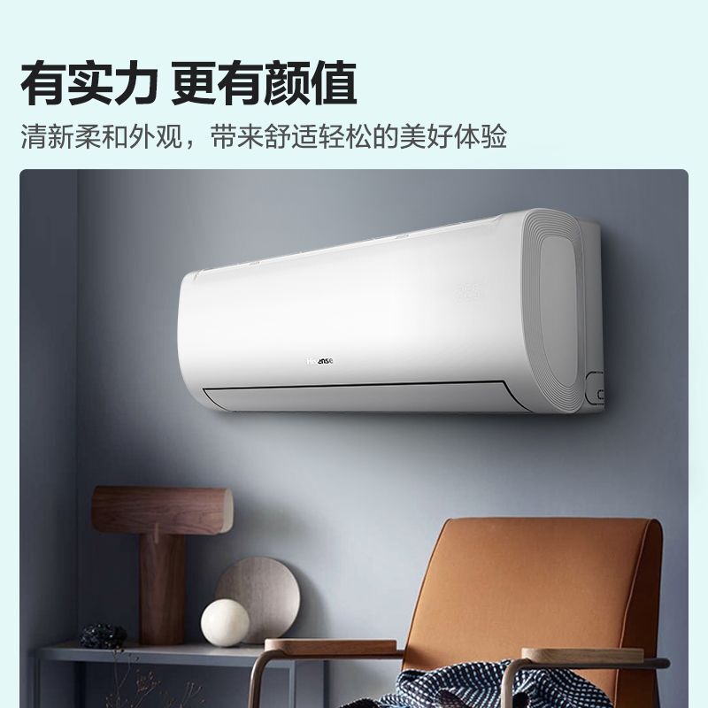 Hisense Air Conditioner Large One Easy to Save Electricity Fast Cooling and Heating 800 Large Air Volume Level 1 Energy Efficiency Variable Frequency Low Noise Air Conditioner Hanging