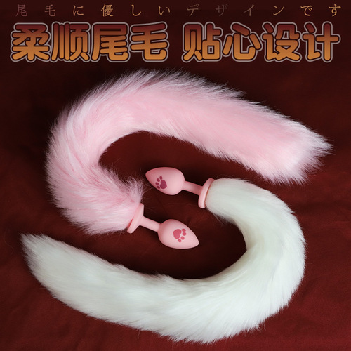 Adult erotic sex auxiliary products couple masturbation device tail anal plug out SM toy back yard anal expansion props