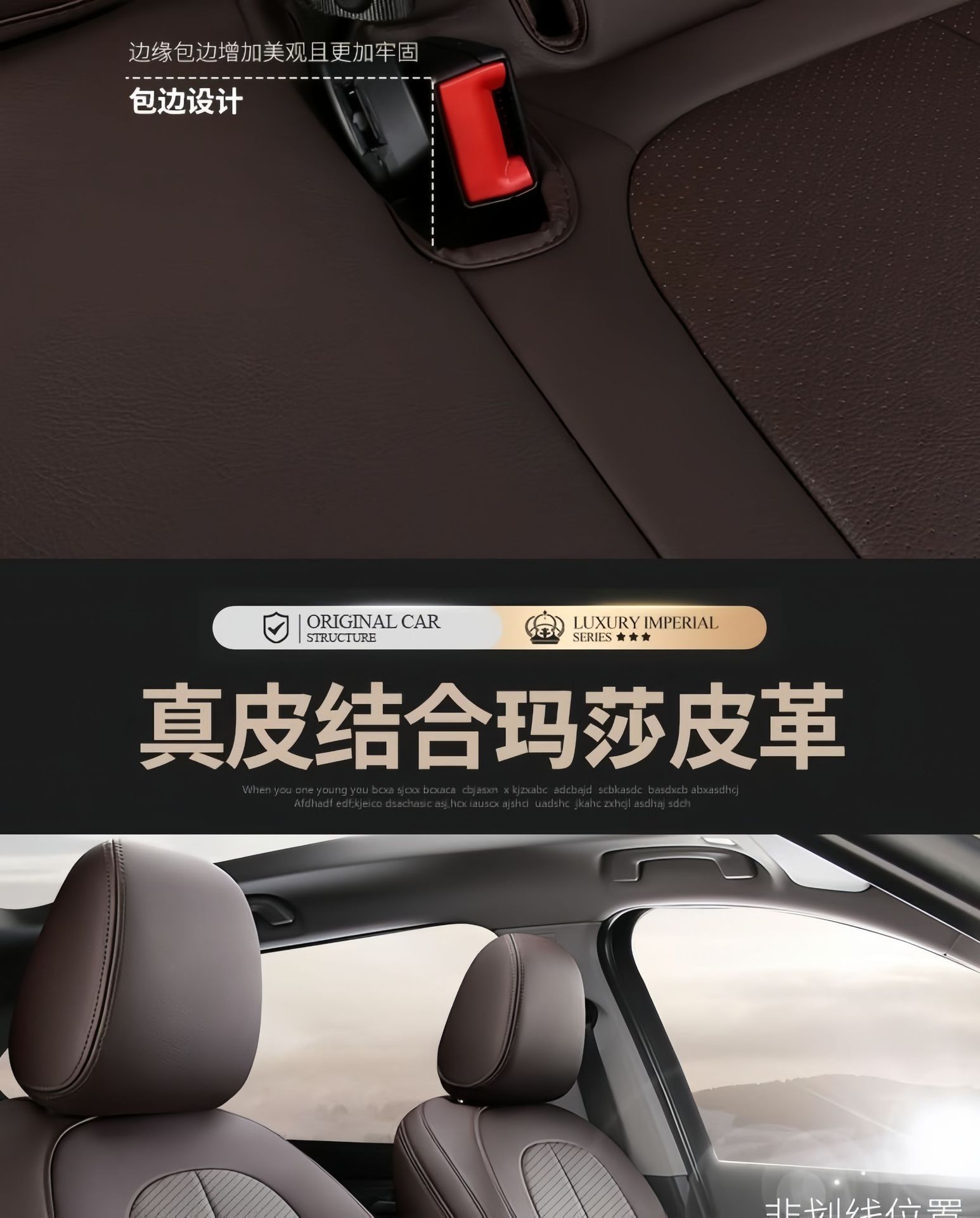 Full-cover genuine leather car seat covers for Beijing Hyundai Reina, YueDong, LingDong, Feista, MingTu, LangDong seat cushions