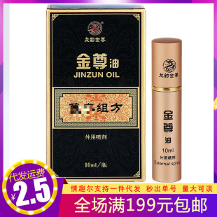 �����͇���10ml������퍽�������ʿ���Ç��F�ͳ�����Ʒ��Ȥ����Ʒ