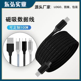 �����ռ{��늾��m�ð�׿type-c�O���������֙C��侀����������