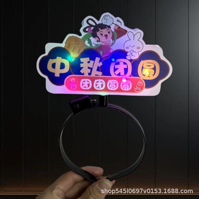 手持发光五星红旗荧光棒国庆节发箍应援棒儿童发光棒活动表演道具|undefined