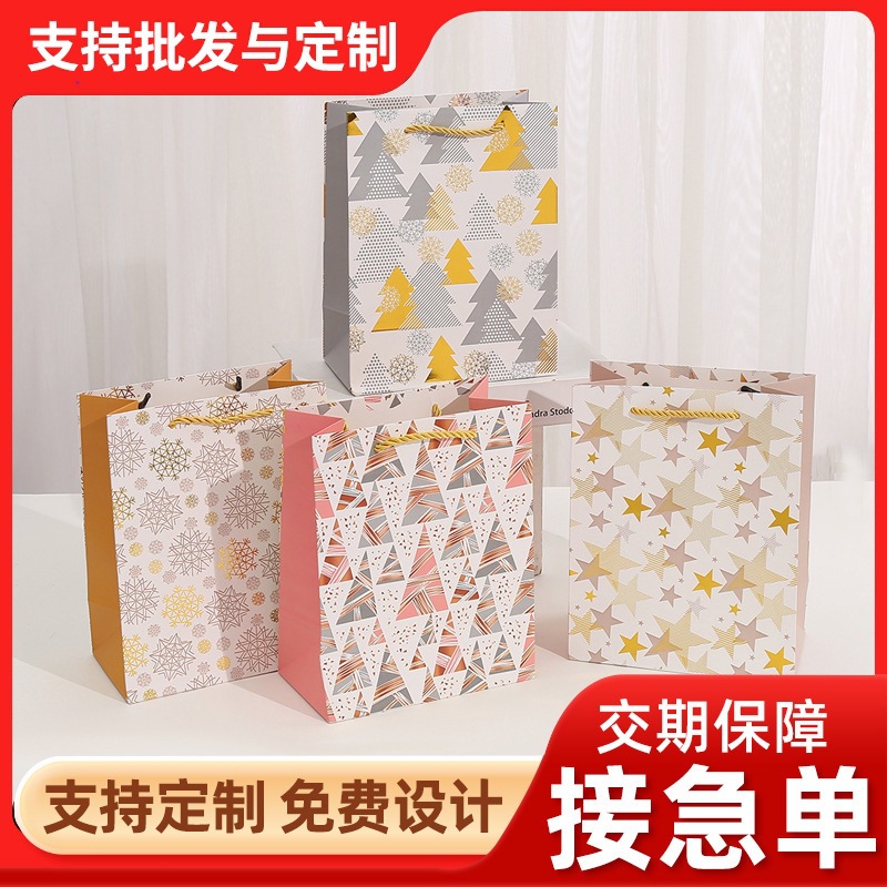 糖果包装袋白卡雪花纸袋批发外卖袋圣诞烫金礼品袋印花派对手提袋