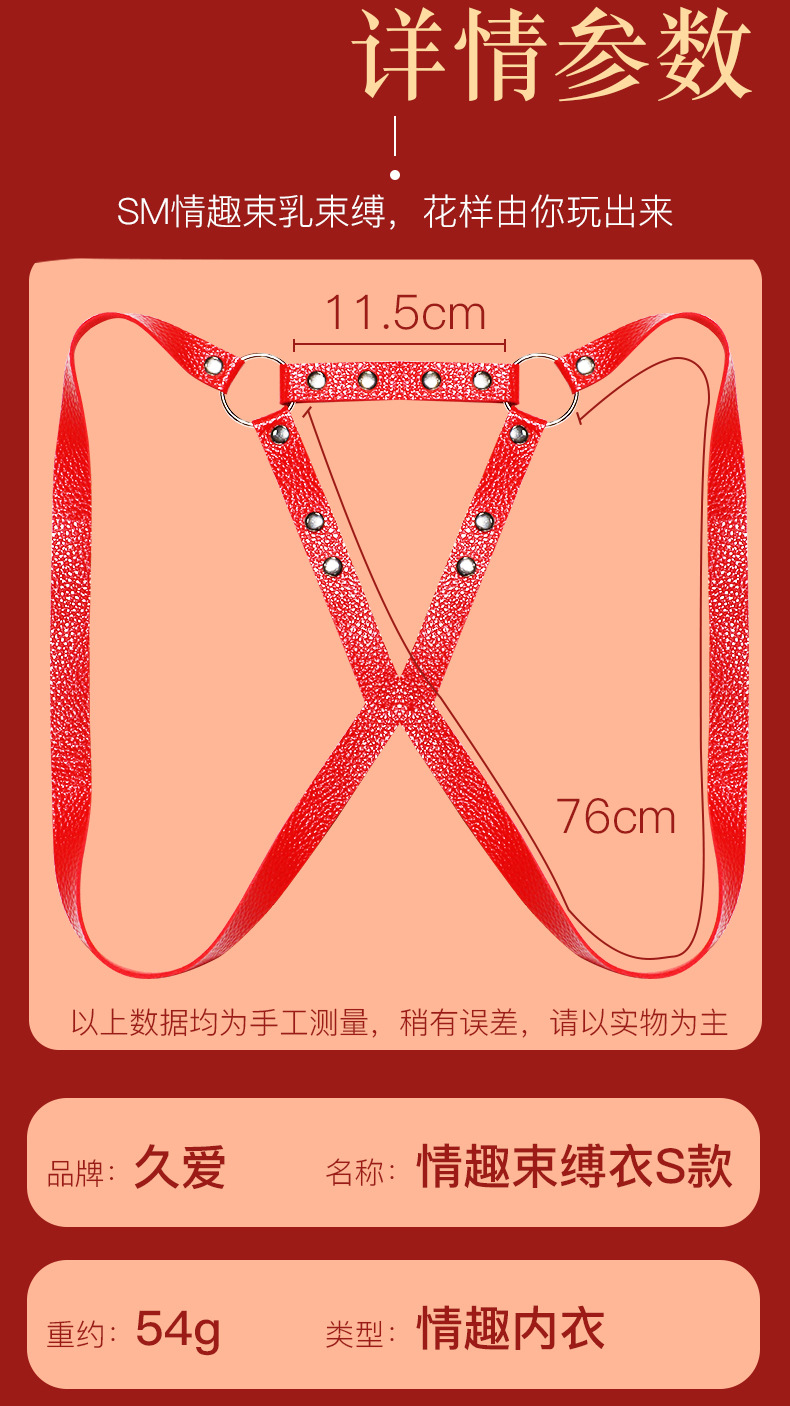 SM Bondage Restraint Set with Metal Clamps, Black Faux Leather and Spandex Wearable Kit — detail image 27