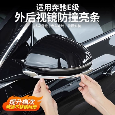 Other Automotive Exterior Supplies — Protection