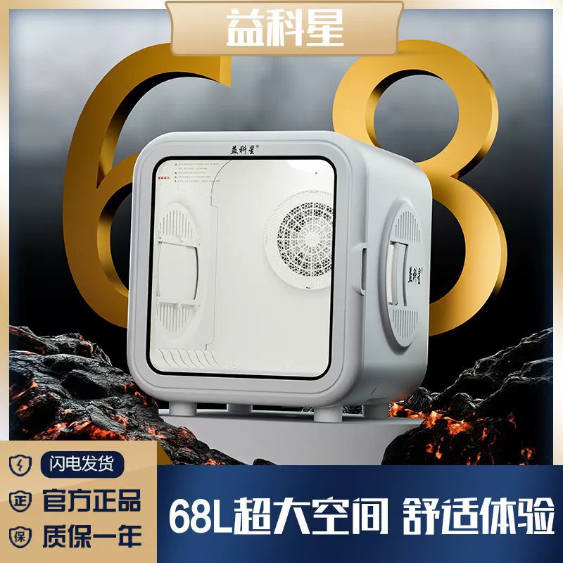 Умная домашняя сушильная шкафчик для домашних животных стерилизует стерилизацию и дезодорацию