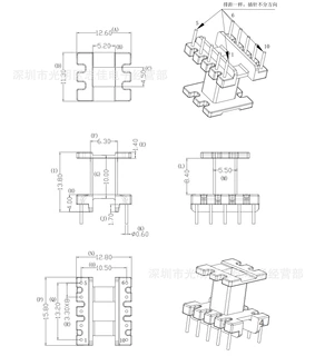 EI16骨架EI16变压器骨架立式5+5针1602变频器骨架新款
