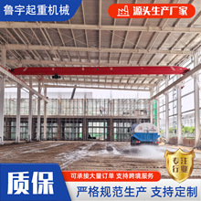 工业车间5吨桥式单梁行车车间单梁行吊天车10吨单梁桥式起重机