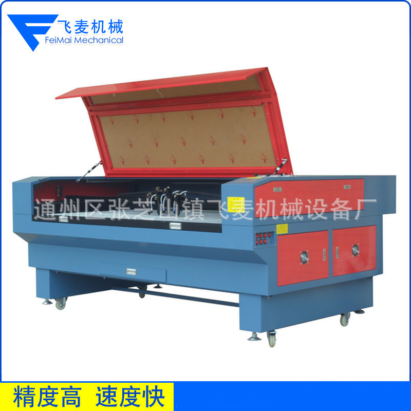 厂家供应4头激光切割机服装雕孔 玩具裁剪欢迎来电