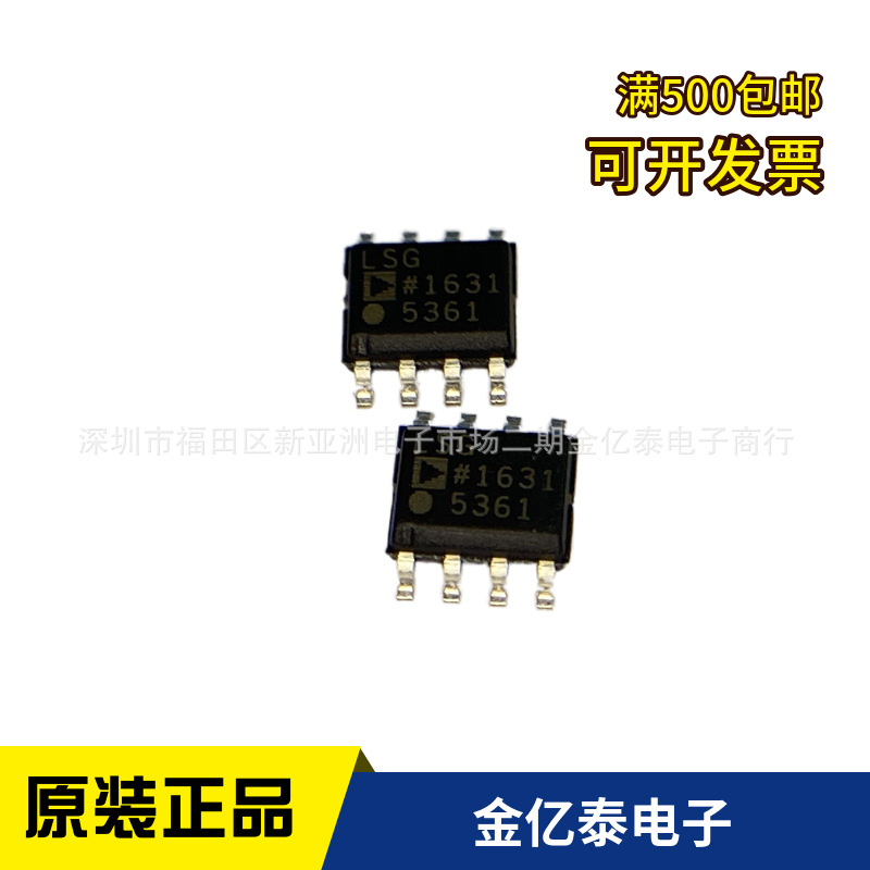 稳压器ADP7159ARDZ-01丝印LSG ADP7159ARDZ-02单价以报价为准