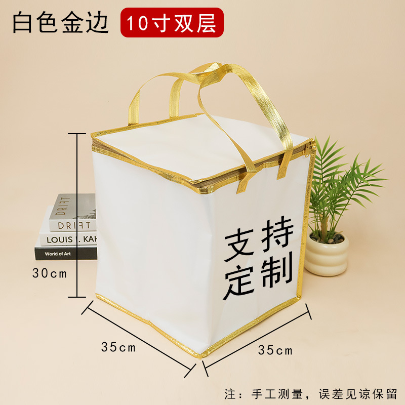 现货蛋糕保温袋手提隔热保冷无纺布外卖打包袋铝箔保温拉链蛋糕袋|undefined