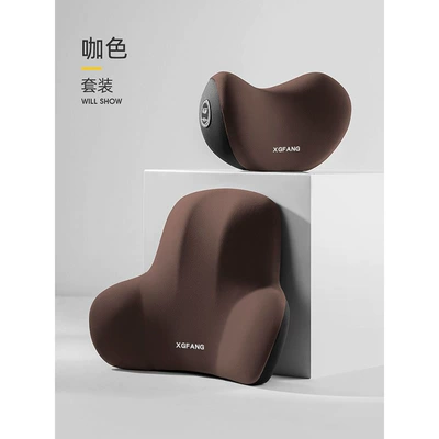 Pillow, Memory Foam Lumbar Back – Headrest - coffee-headrest-and-lumbar-support-set