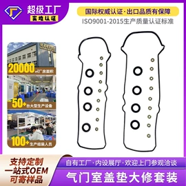 车身及附件;其他汽车改装;气门及部件
