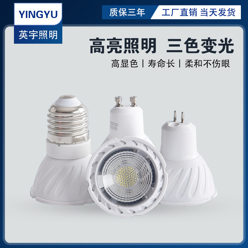 Led Light Cup 220V Cob Bulb 12V Spotlight Mr16 Energy-Saving Pin Bulb High Brightness Gu10 Cob Wholesale Dimmable
