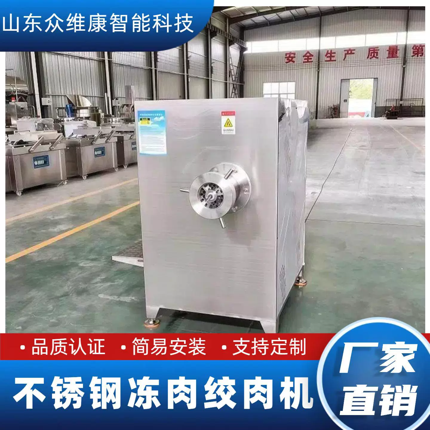 中央厨房高效绞肉机 速冻包子饺子绞馅机 不锈钢冻肉破碎机