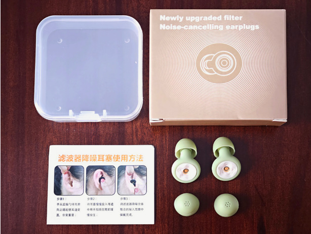 녹색 귀마개 + 수납박스 (간이포장)