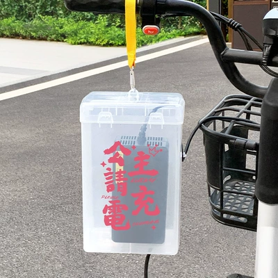 Storage Box, Other Electric Vehicle Accessories - white-yellow-webbing-hook-princess-please-charge-it