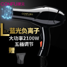 һ����������紵�������KF-5878������ʸ�����2100W��������