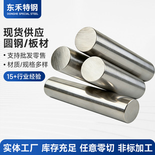 䓰�A�GCR15��̼�t�S��䓈A�����Ӳ���S�����ĥ��Ͻ�䓰�
